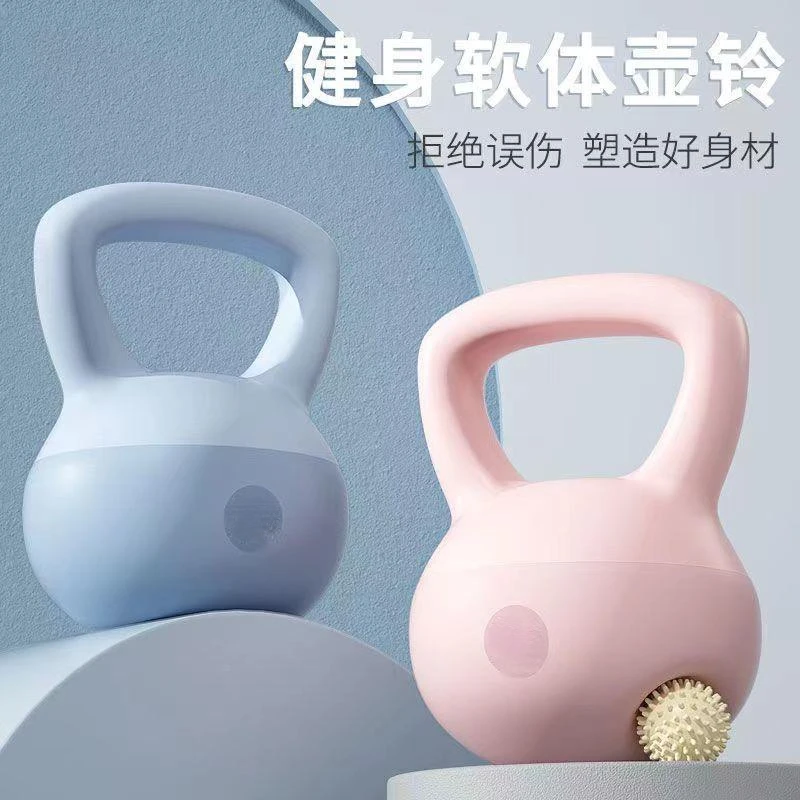 软壶铃女士健身家用器材瘦身翘臀深蹲提壶哑铃男士力量训练宿舍