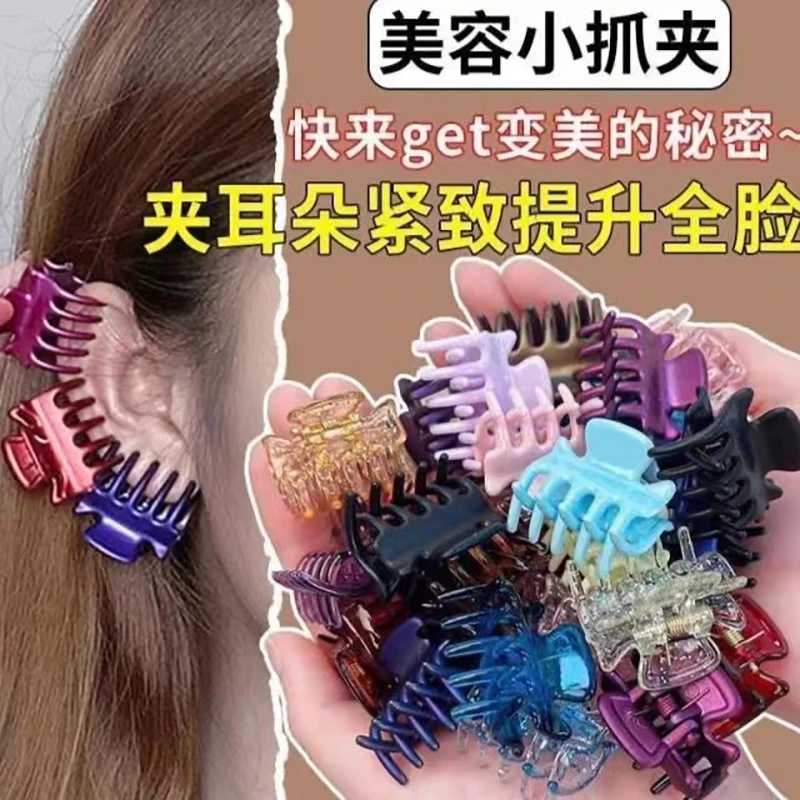 【蔓蔓专属】美容夹小夹子头饰小发夹女刘海耳朵穴位小抓夹小发饰