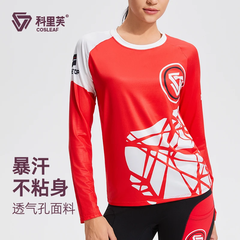 【男女同款】科里芙长袖速干透气训练弹力打底瑜伽专业训练上衣女款