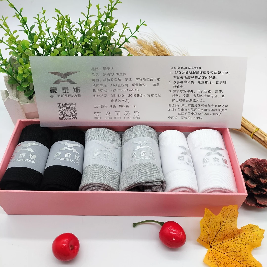 6双装女士抗菌防臭中筒袜薄款秋冬吸汗短袜浅口低帮纯棉短筒袜子.