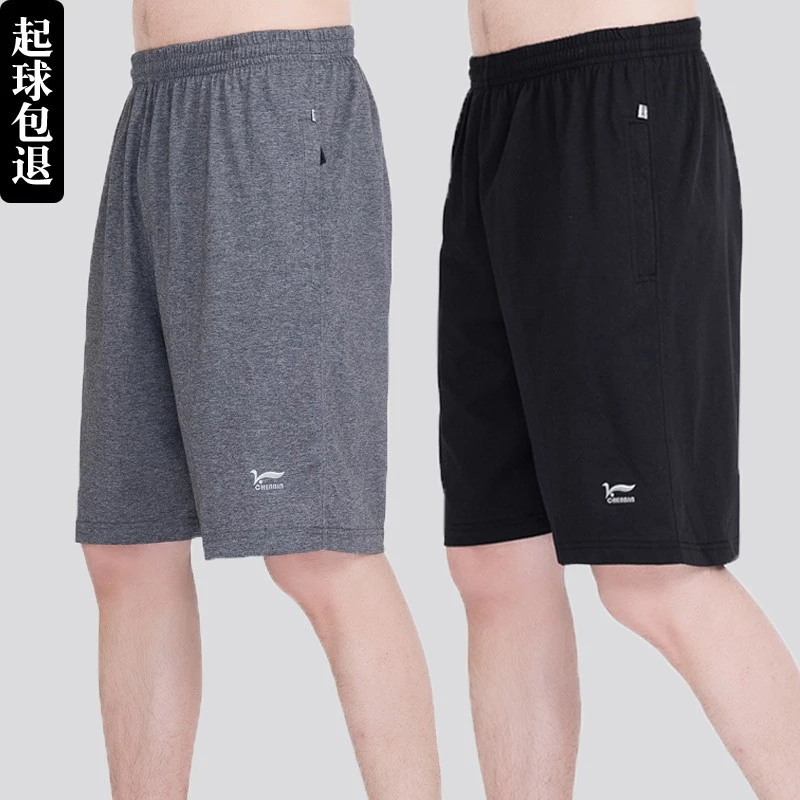 纯棉中年男士短裤宽松爸爸夏装松紧休闲五分裤中老年人大裤衩外穿