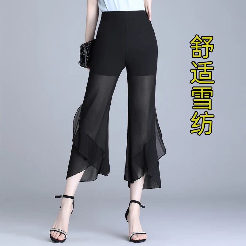 小个子雪纺微喇裤女2024夏季新款高腰薄款显瘦鱼尾九分裤休闲长裤