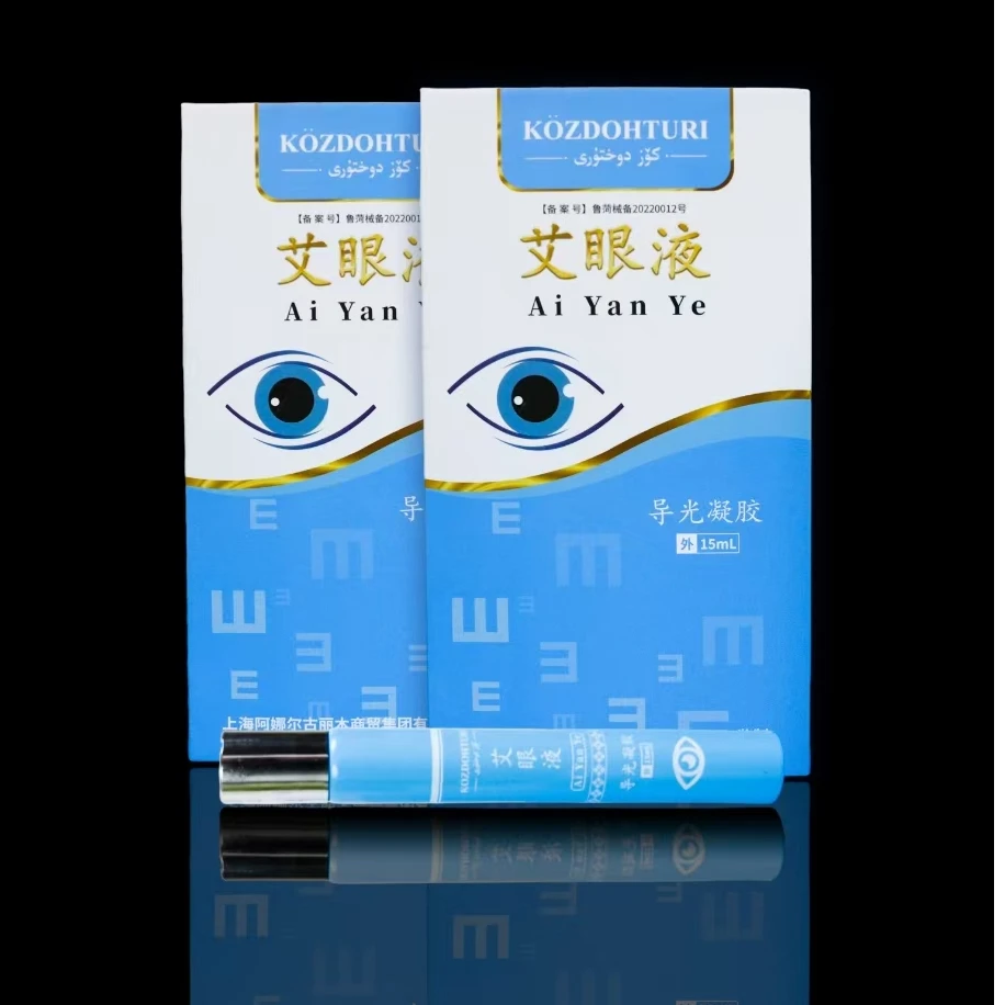 艾眼液 导光凝胶