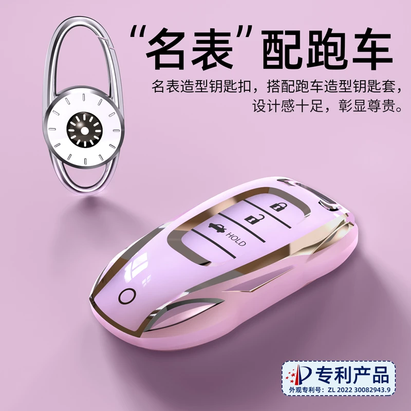 【本田钥匙套】CRV思域XRV雅阁汽车皓影URV型格壳英诗派艾力绅H适用