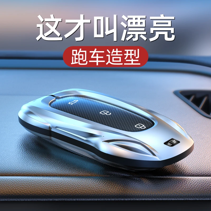 【理想】钥匙套L9壳L7扣L6汽车L8包ONE高级Mega适用2024款24女23男