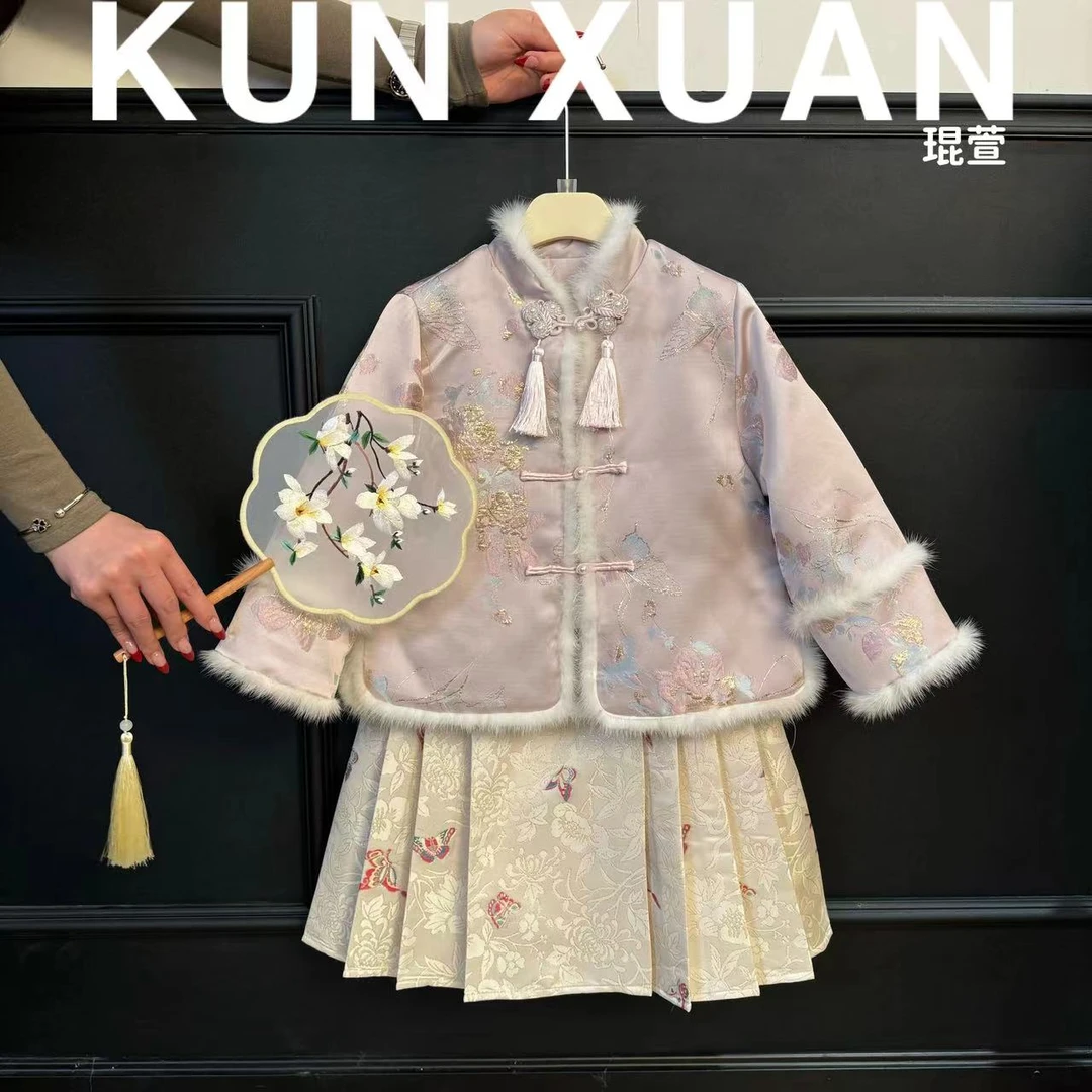 【琨萱】「似锦流年」女童新中式织锦金线外套马面裙套装 23AU124