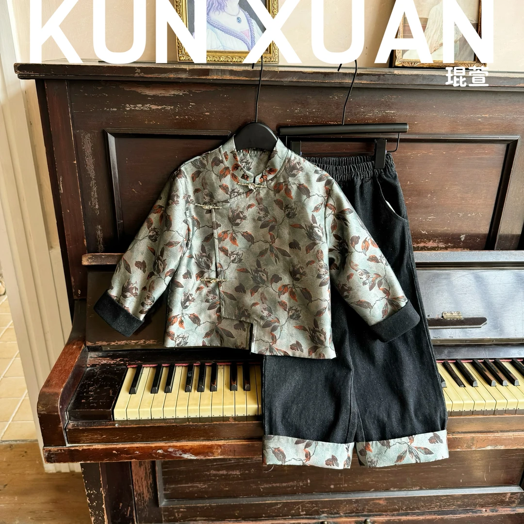 【琨萱】“锦叶”春秋款男童新中式国风织锦外套牛仔裤套装 AU57T015