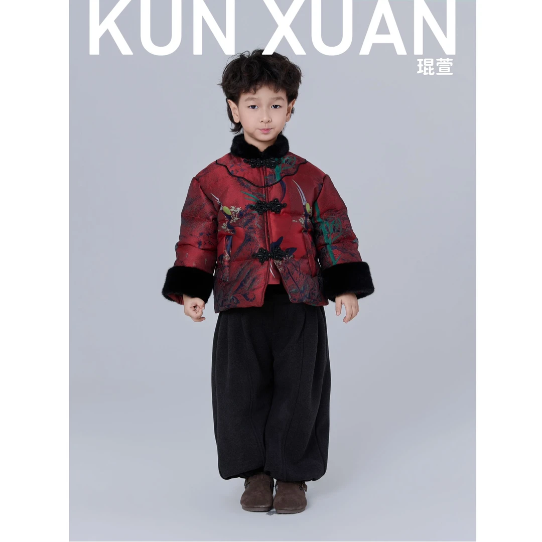 【琨萱】“”24男童冬季新款新中式90白鸭绒羽绒服 AU57S105