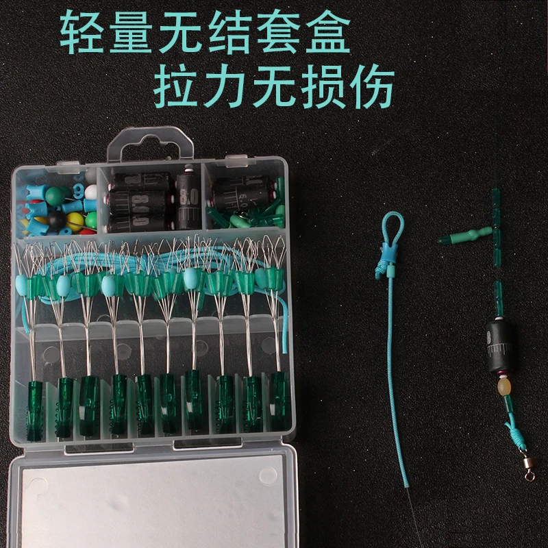 傲湖钓鱼太空豆套装硅胶漂座铅坠转环主线组轻量无结渔具配件组合