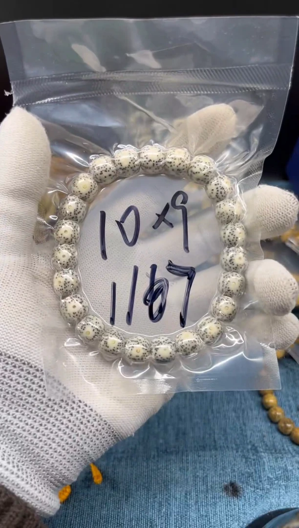 【闪购商品】星月菩提手串xy117