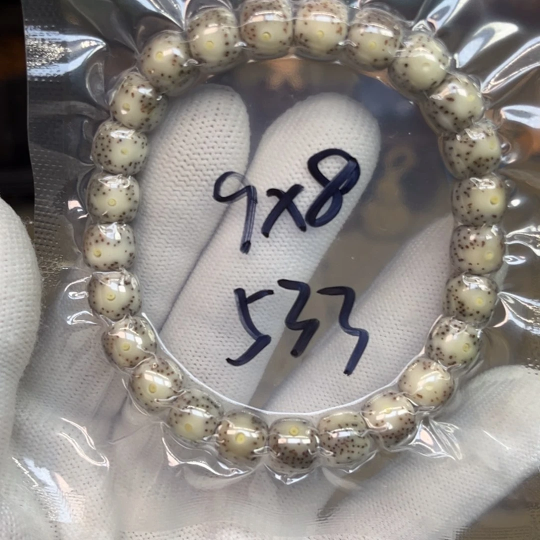 星月菩提手串533石玉