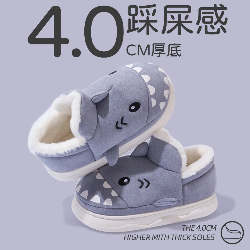 鲨鱼包跟棉拖鞋男童亲子2024新款秋冬季厚底加绒保暖可爱棉鞋外穿