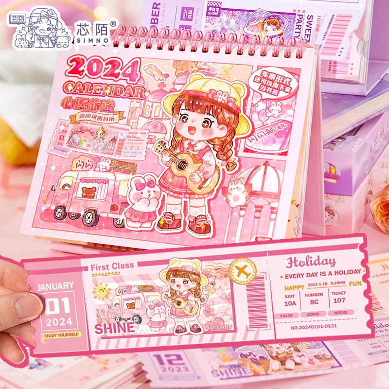 芯陌2024闪闪可爱可撕台历纪念车票书签日历计划本