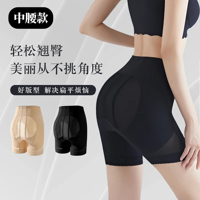 【翘臀必备】塑身裤平角蜜桃臀提臀裤新款透气收腹裤女内裤夏薄