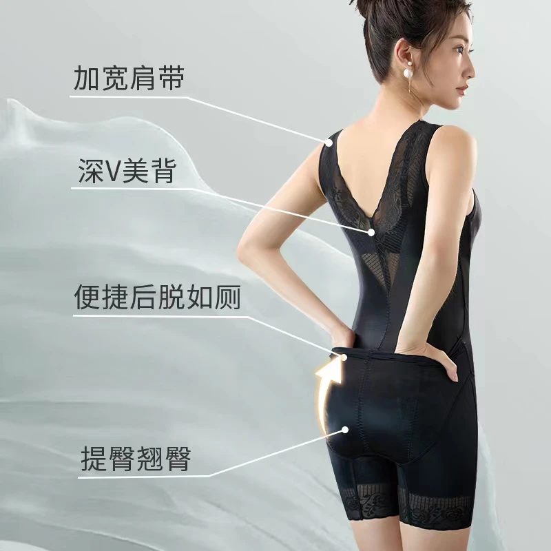 【加强加压收腹提臀】连体塑身衣产后塑形翘臀美体束腰夏体雕衣女士