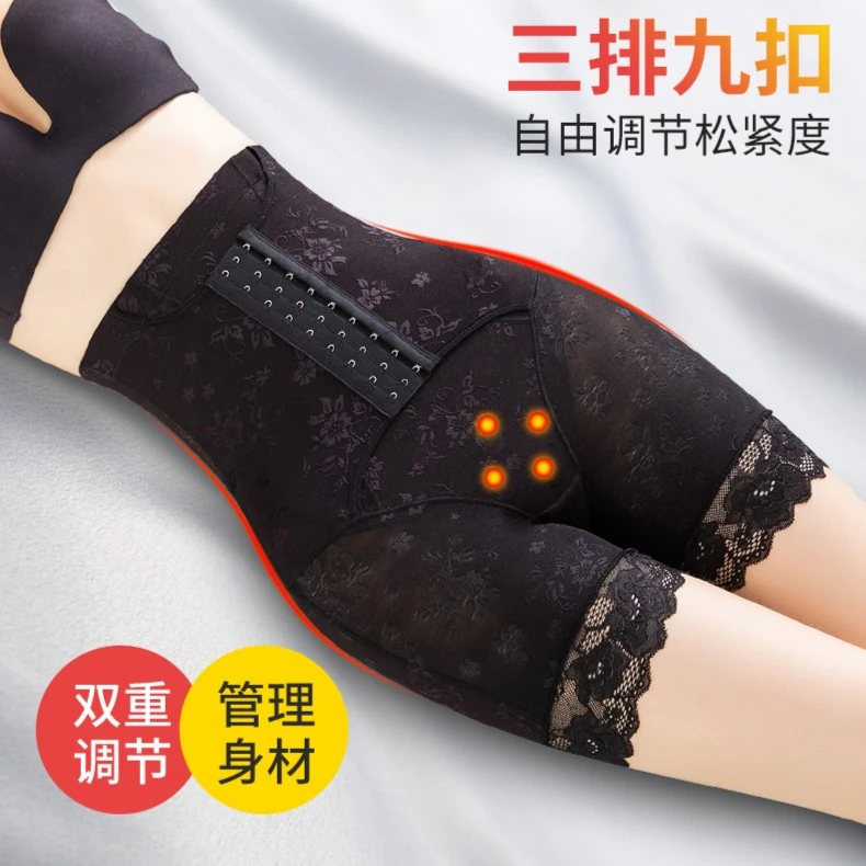 【收腹提臀美体裤】夏季薄款高弹高腰塑身收腹裤蕾丝防走光打底女士
