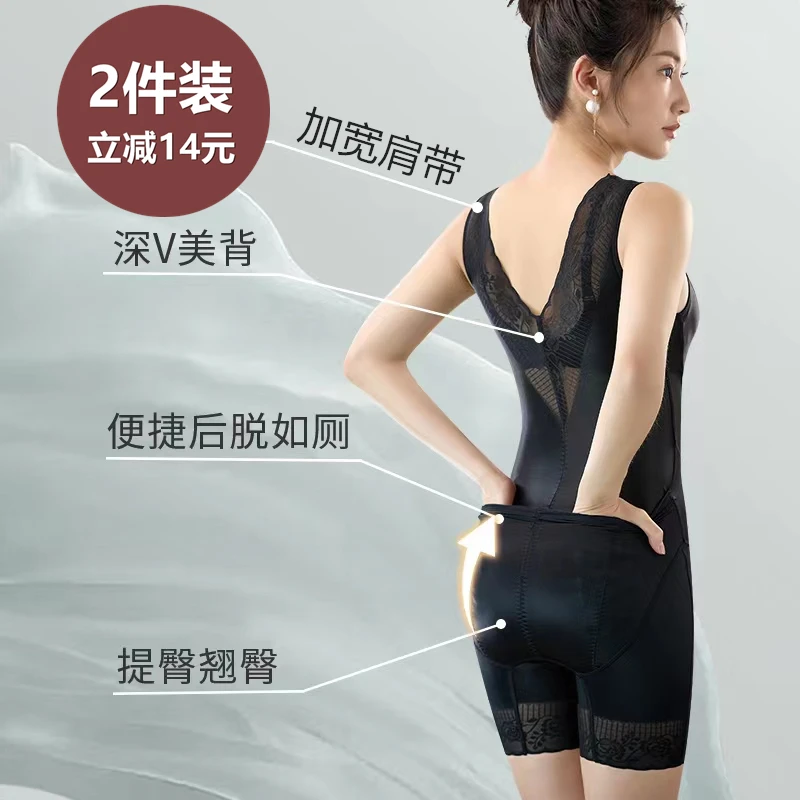【显瘦透气收腹提臀】连体塑身衣夏季薄塑形翘臀束腰紧身瘦身衣无痕