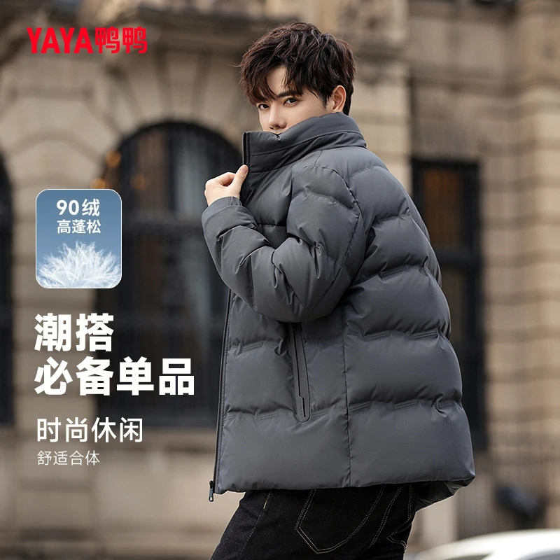 YAYA/鸭鸭2024秋冬新品时尚潮流经典百搭保暖高级感蓬松羽绒服