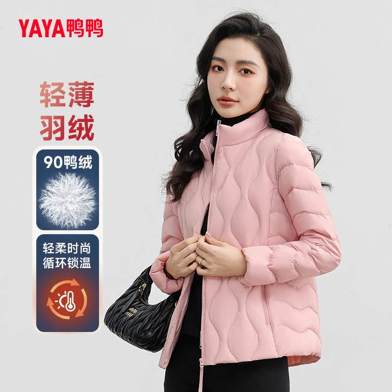 YAYA/鸭鸭2024冬季新款女装时尚潮流外穿轻薄羽绒服