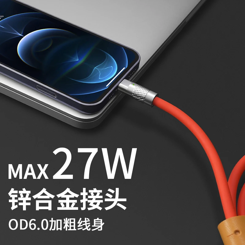 数码狼品牌正品适用苹果PD快充6A数据线iPhone/iPadPro快速充电线