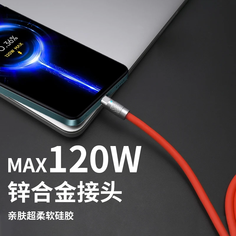 老安卓梯形口120W超级快充MicroUSB数据线机客线闪充适用华为OPPO