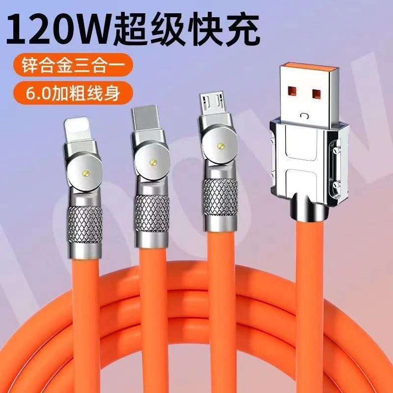 【华为苹果适用】锌合金180°旋转弯头三合一充电线适用华为苹果安卓