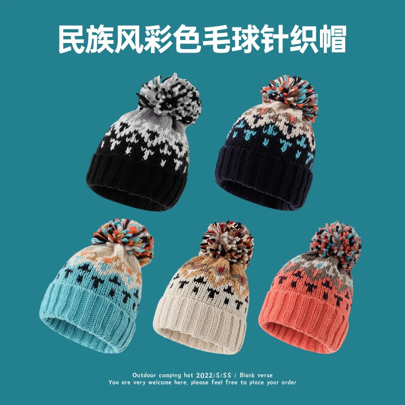 彩色毛球毛线帽韩版可爱时尚圆顶护耳套头帽女秋冬百搭保暖针织帽