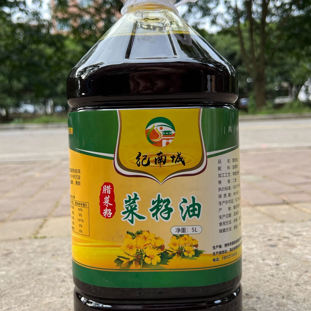 腊菜籽小颗粒老品种油菜籽浓香炒菜5升