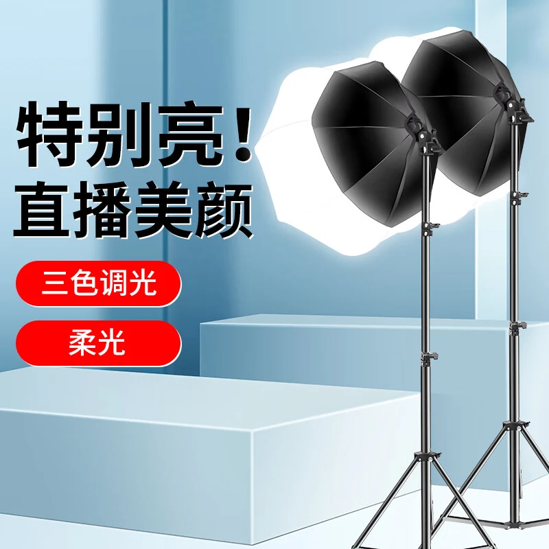 森迪威直播间主播专用补光灯室内摄影专业人像珠宝服装拍摄打光灯