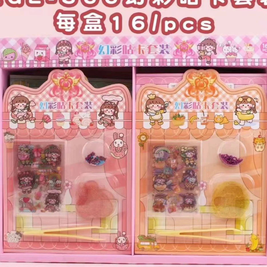 可爱幻彩咕咔套装便签