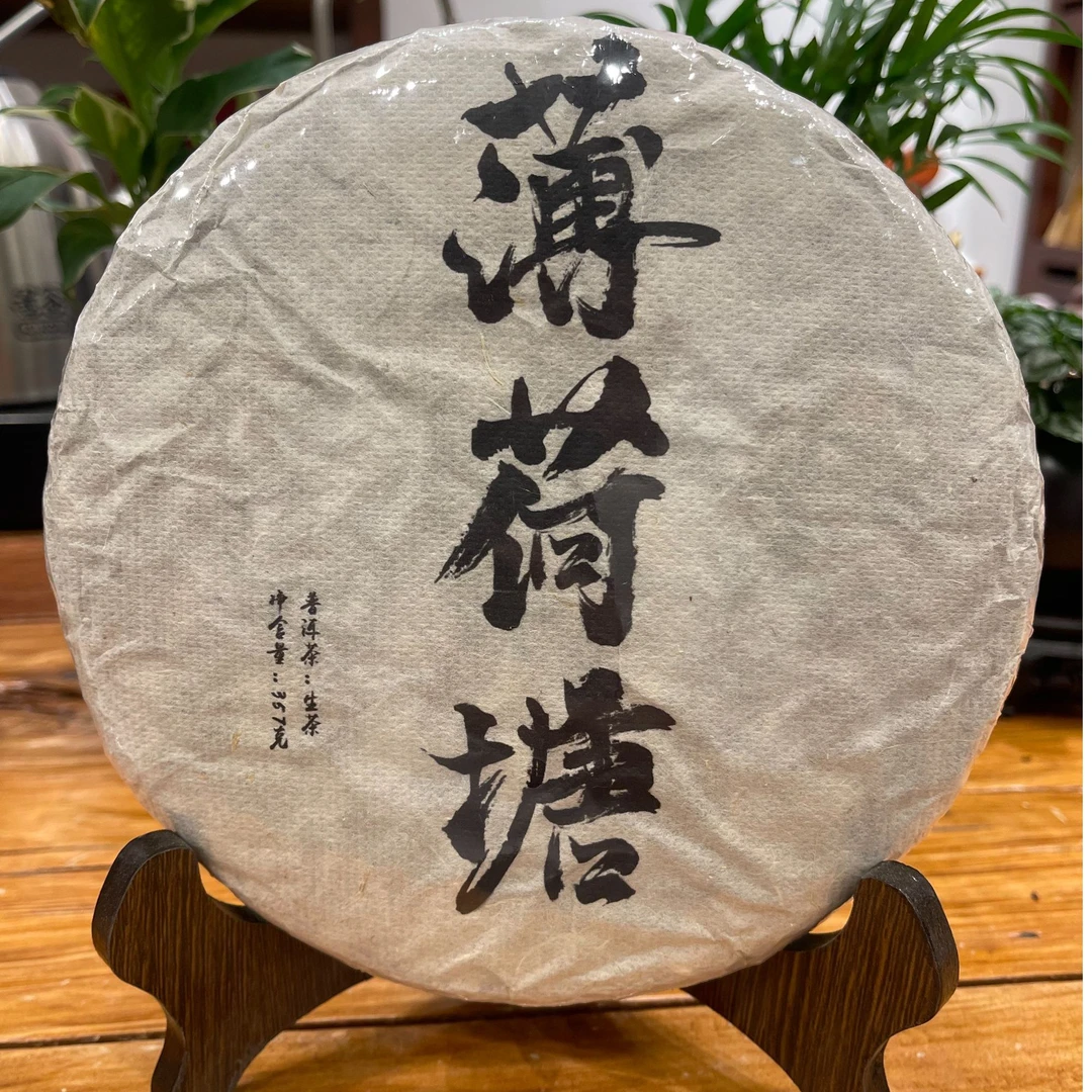 2024年 薄荷糖二类普洱生茶357g饼