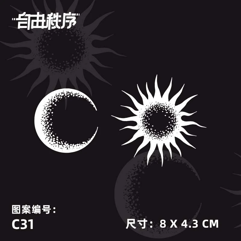 C31-日月 草本果汁纹身贴男女防水持久不反光小众简约高级感贴纸