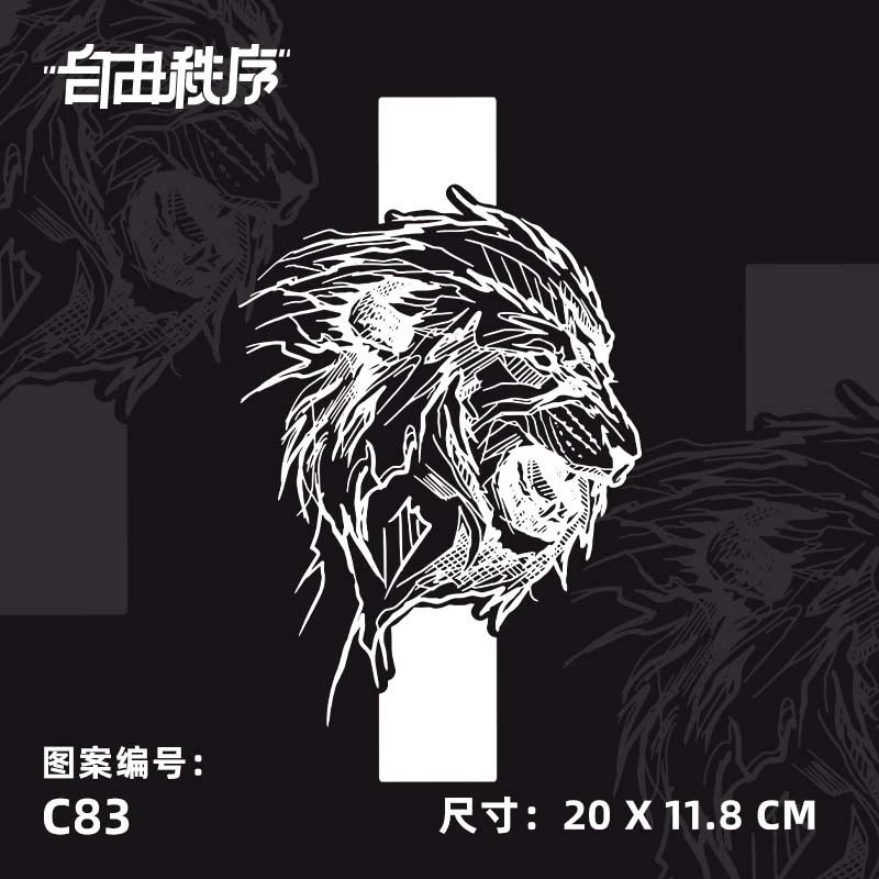 C83-咆哮狮子 花臂草本纹身贴男女防水持久不反光半永久纹身贴纸