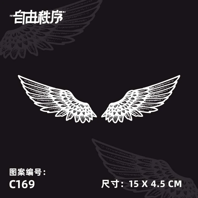 C169-小翅膀 草本纹身贴男女防水持久不反光高级感颈部手臂纹身贴