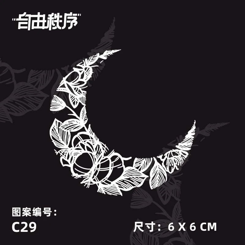 C29-花月 性感花朵草本果汁纹身贴女男防水持久不反光小清新贴画