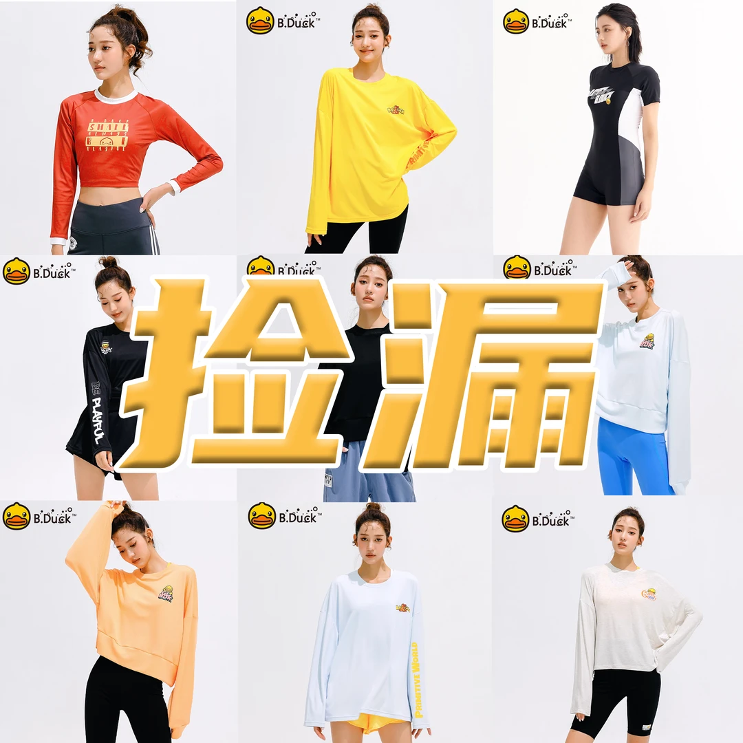 【断码清仓】休闲宽松运动健身上衣女士跑步圆领卫衣透气速干t恤