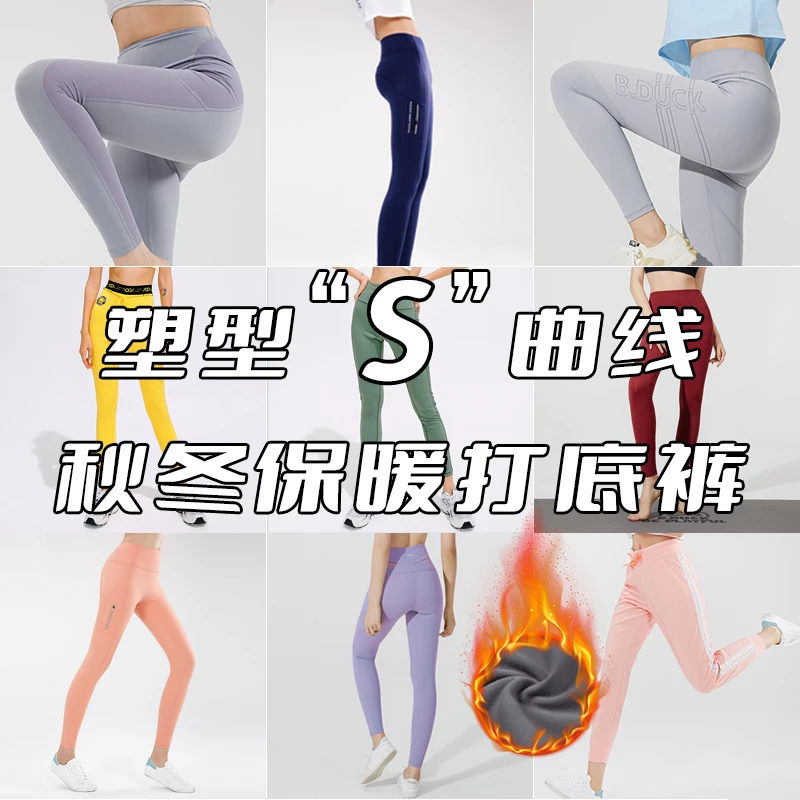 【特价福利】B.duck小黄鸭瑜伽裤显瘦提臀外穿打底爆款鲨鱼裤塑型