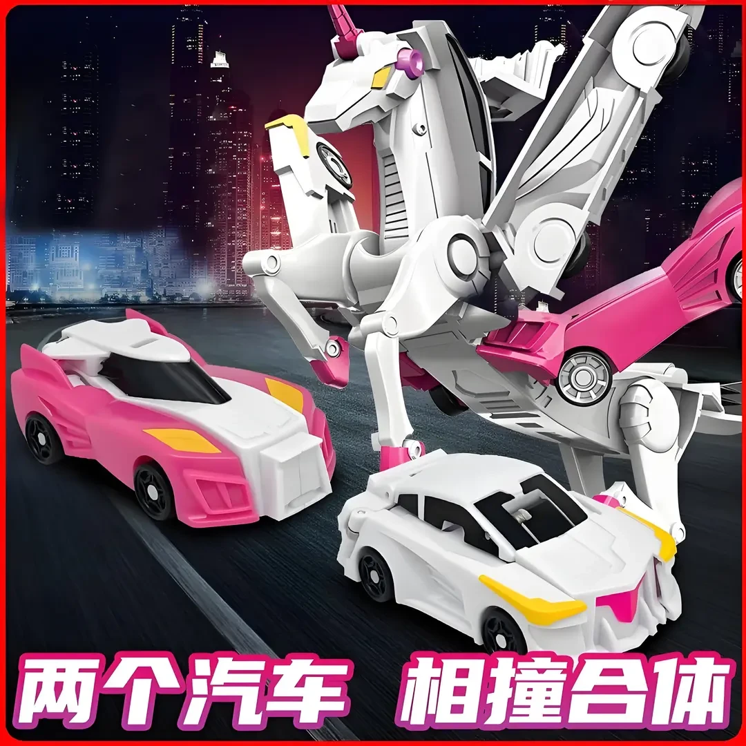 飞翼天马组合二合一魔幻独角兽变形玩具车碰撞小马合体卡通YJY