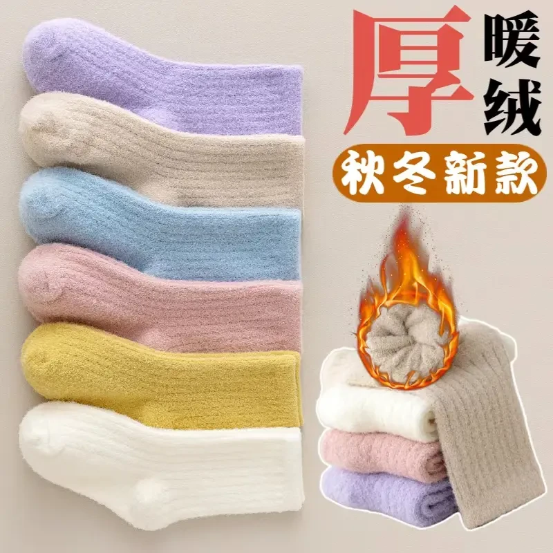 儿童冬季加绒加厚保暖袜子多色柔软男女童中筒雪地袜YDD