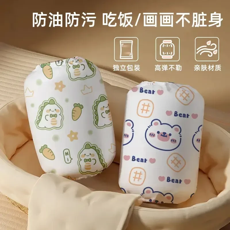 儿童袖套一次性防水耐脏1-10岁套袖独立包装幼儿童防脏FB