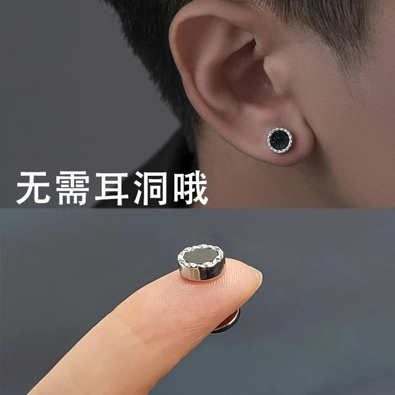 银河磁吸耳夹新潮男士潮流个性女高级感百搭帅气痞帅无洞假耳环