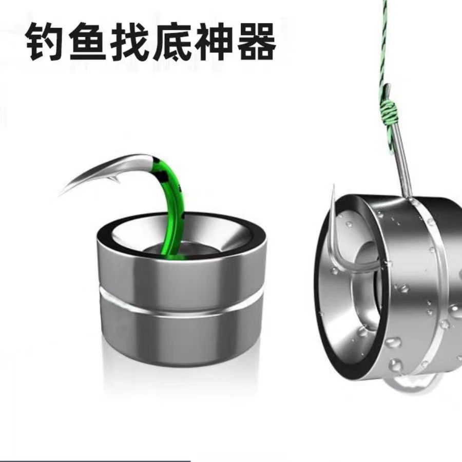 强磁铁调漂快速找底神器空心强磁鱼坠方便配件新款铅渔具用品大全