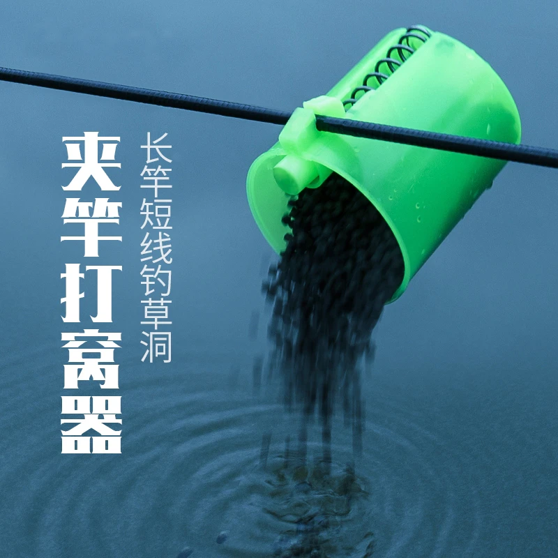 夹竿打窝器传统钓手竿长竿打米投饵器野钓定点打窝饵料器钓鱼用品