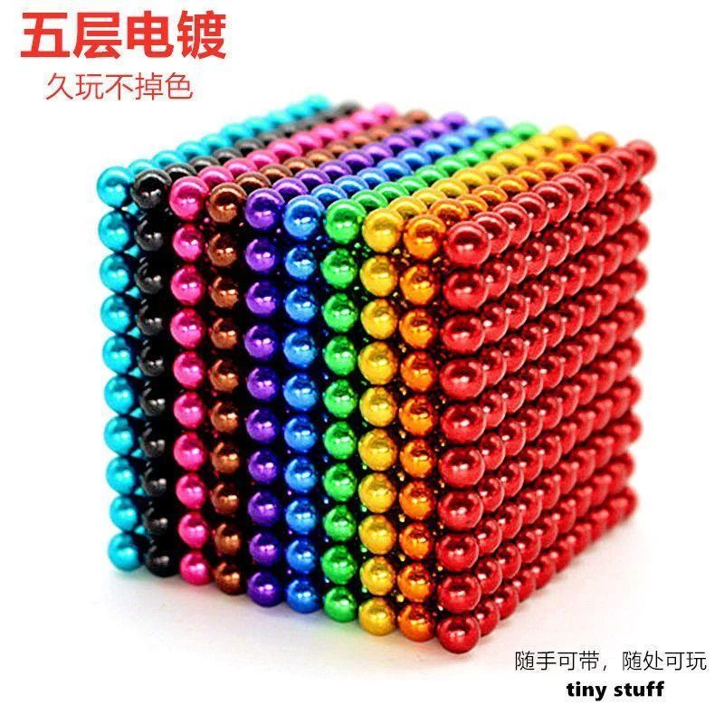 新疆包邮巴克球磁铁磁力球珠吸铁石八克球减压魔力珠益智积木玩具