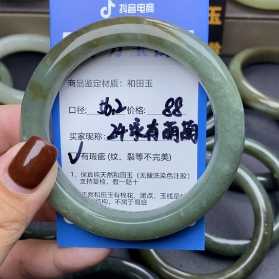 和田玉手镯未镶嵌家***哒