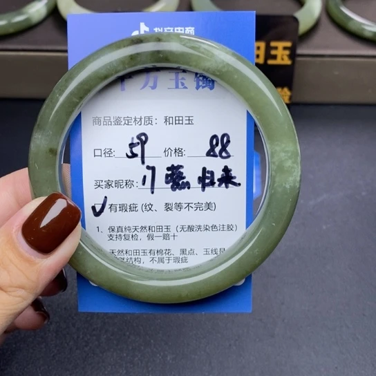 和田玉手镯未镶嵌燕*来
