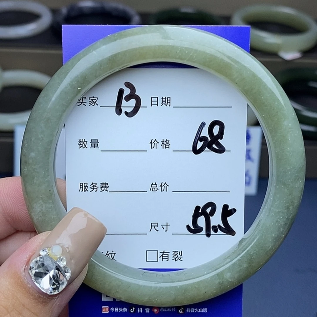 【闪购商品】和田玉手镯未镶嵌用****1