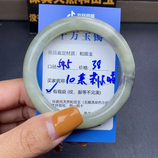 和田玉手镯未镶嵌茉**喵