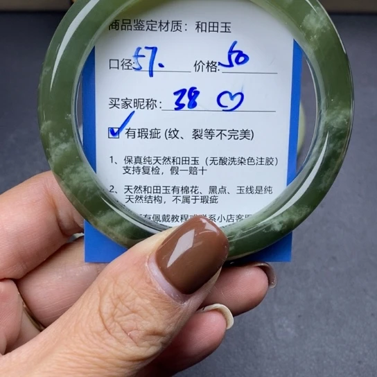 和田玉手镯未镶嵌(****?