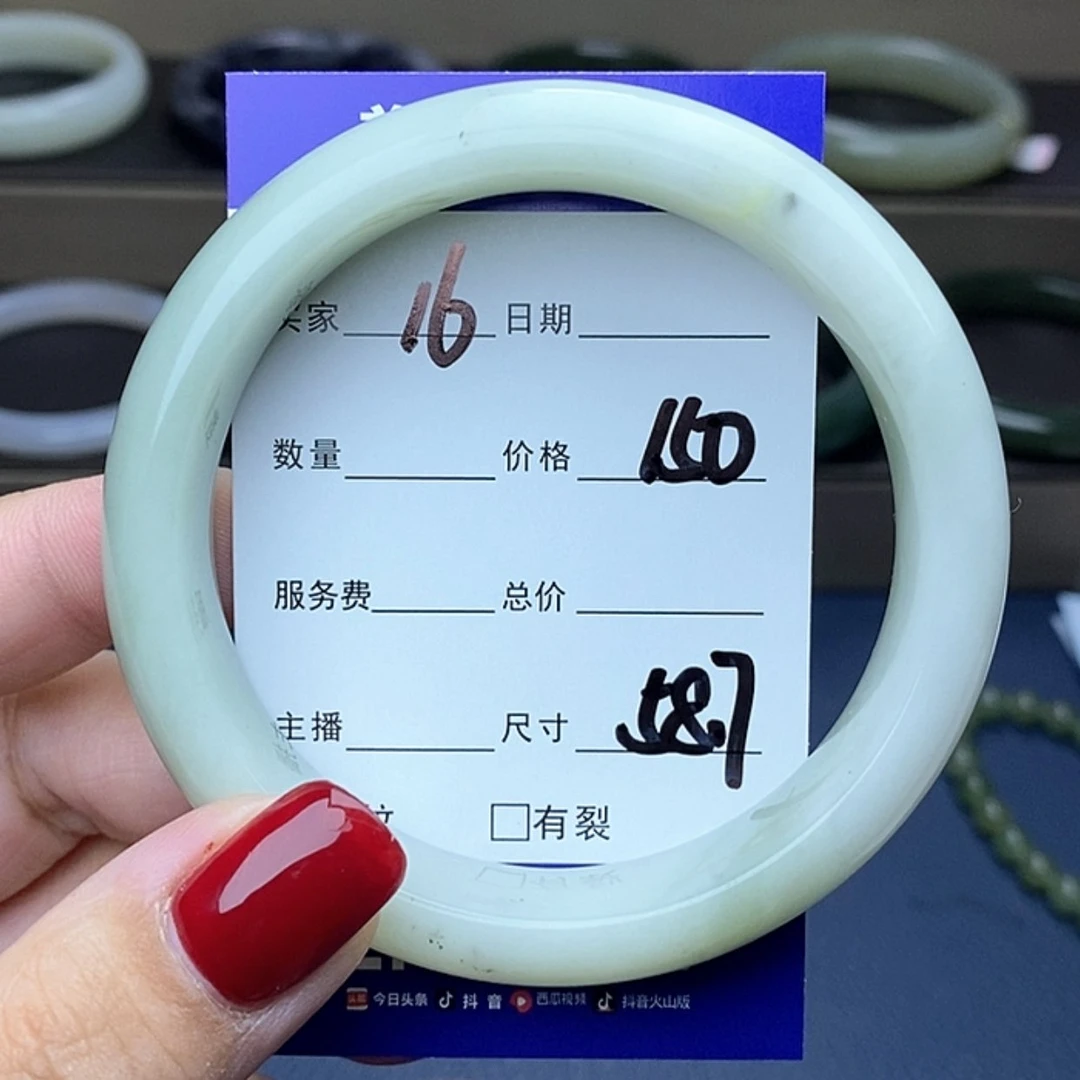 【闪购商品】和田玉手镯未镶嵌用****1